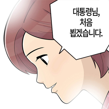 롱리브더킹 시즌5-79화