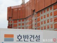 호반건설, 수명 단축하는 발암물질 대기 중에 방출