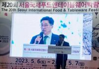 한국농수산식품유통공사, 대한민국  식문화 및 식품·외식산업 발전 방안 모색