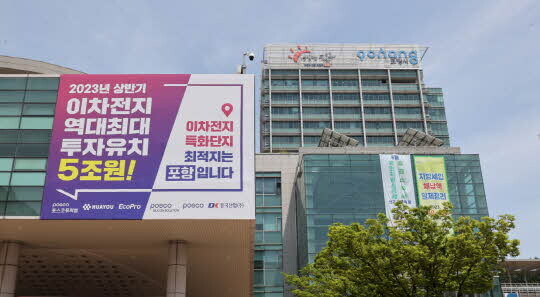 사진=포항시 제공