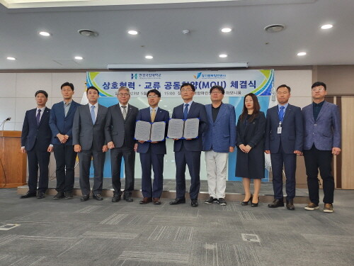 경기평택항만공사와 한경국립대학교는 8일 평택항 마린센터에서 학술교류, 공동연구 및 인재 육성을 위한 상호 업무협약(MOU)을 체결했다. (사진 좌측 한경국립대학교 이원희 총장, 우측 경기평택항만공사 김석구 사장) 사진=경기평택항만공사 제공