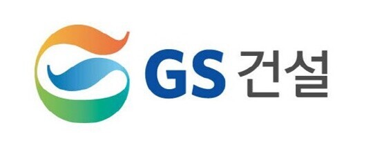 인천 검단신도시 아파트 건설현장 지하 주차장 붕괴 사고와 관련해 GS건설이 공식 사과했다. 사진=GS건설 제공