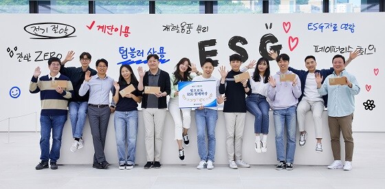 ESG 캠페인에 참여한 HD현대오일뱅크 임직원들. 사진=HD현대오일뱅크 제공