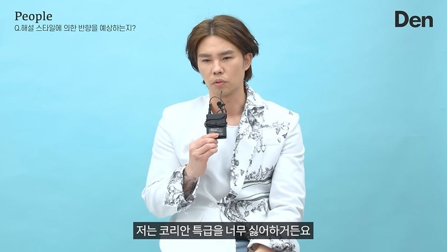 오재원 해설위원이 박찬호를 겨냥한 듯한 발언을 해 논란이 일고 있다. 사진=유튜브 채널 '덴 매거진' 화면 캡처