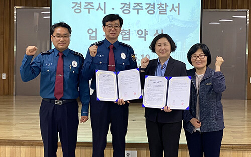 경주시보건소와 경주경찰서가 의료인 안전 협력체계 구축을 위한 업무협약을 체결하고 기념촬영을 하고 있다. 사진=경주시 제공