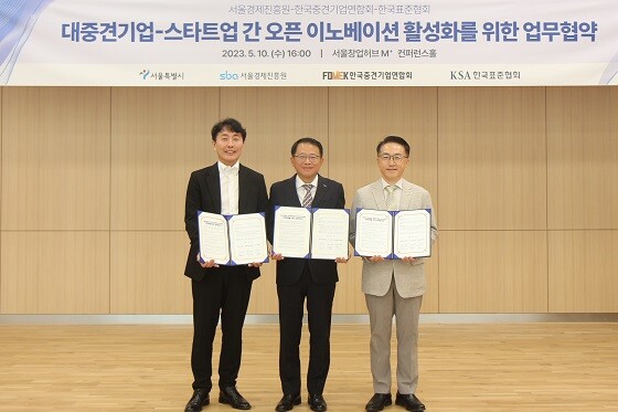 왼쪽부터 서울경제진흥원 김현우 대표이사, 한국표준협회 강명수 회장, 한국중견기업연합회 이호준 상근부회장. 사진=한국표준협회 제공