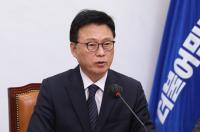 ‘김남국 방지법’ 나오나…박광온 “가상자산 관련법 신속하게 개정할 것”