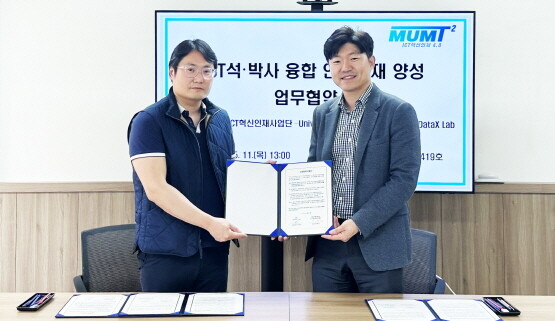 업무협약 체결 모습. 사진=경상국립대 제공