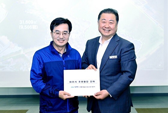 김경일 파주시장이 10일 김동연 경기도지사에게 파주시 주요 현안을 건의하고 있다. 사진=파주시 제공