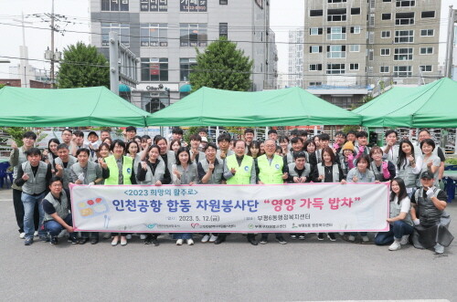 12일 진행된 ‘영양가득 무료급식소 봉사활동’에서 이희정 사장 직무대행(첫번째 줄 왼쪽 6번째)과 인천광역시 자원봉사센터 관계자 및 봉사자들이 기념 촬영을 하고 있다. 사진=인천국제공항공사 제공