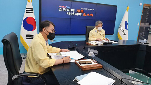 사진은 지난해 도청 재난안전상황실에서 열린 여름철 안전관리 대책회의. 사진=일요신문 DB