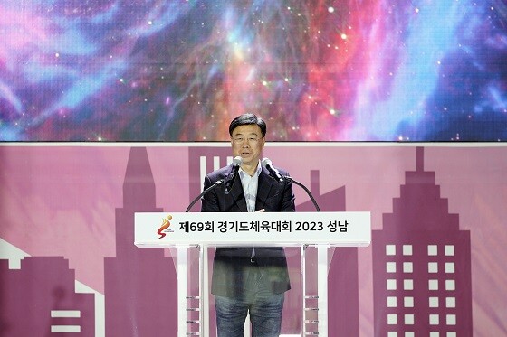 신상진 성남시장이 13일 제69회 경기도체육대회 폐회식에서 환송사를 하고 있다. 사진=성남시 제공