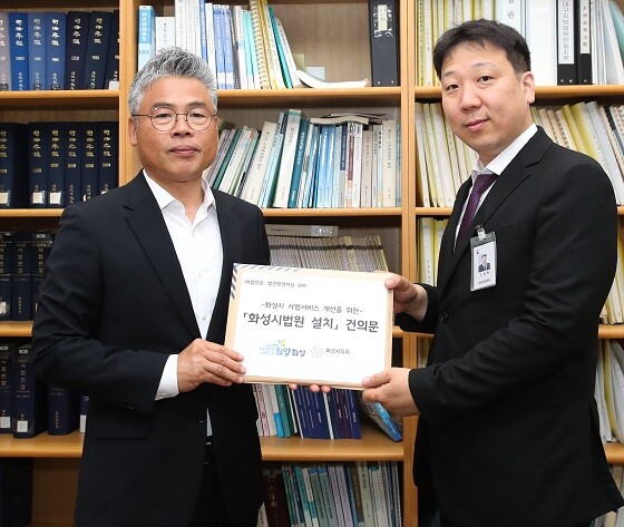 화성시가 18일 대법원 법원행정처에 법원 설치 건의문을 전달하고 있다. 사진=화성시 제공