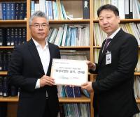 화성시, 법원 설치 건의문 대법원 법원행정처에 전달