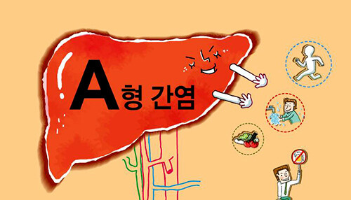 최근 대구 A형간염 환자 발생이 증가함에 따라 대구시와 질병관리청 경북권질병대응센터가 강화된 감시 및 관리체계로 선제적 조치에 나서고 있다. 사진=일요신문 DB