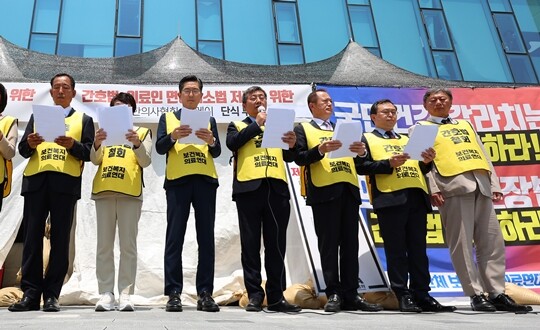 보건복지의료연대 소속 의료단체 대표들이 5월 16일 서울 용산구 대한의사협회 앞에서 윤석열 대통령의 간호법 제정안 거부권 행사 관련 성명을 발표하고 있다. 사진=연합뉴스