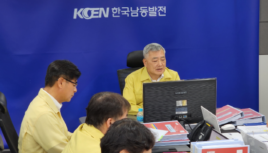 18일 한국남동발전 본사 종합상황실에서 김회천 사장(정면)이 재난대응 시범훈련을 지휘하고 있다. 사진=한국남동발전 제공