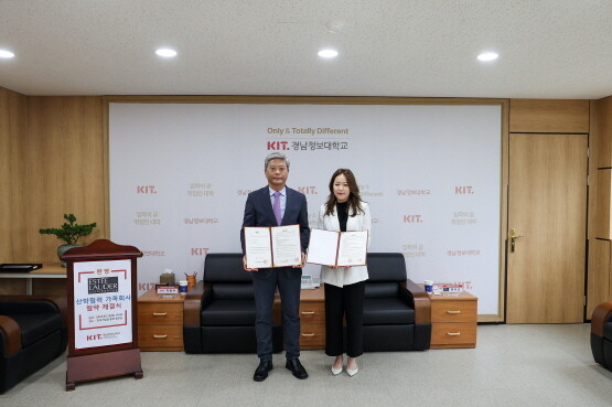 협약식 모습. 왼쪽이 박용수 총괄부총장. 사진=경남정보대 제공