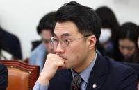 국민의힘 “김남국 의원 감싸는 민주당 행태 조국사태와 닮아”
