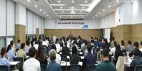  경과원, ‘2023 G-FAIR아세안+’ 참가기업 사전간담회 개최