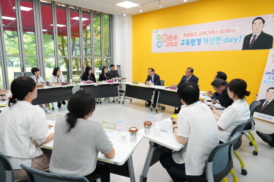 ‘교육환경 개선한 Day!’ 진행 모습. 사진=부산시교육청 제공