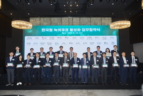 협약식 장면. 사진=한국남동발전 제공