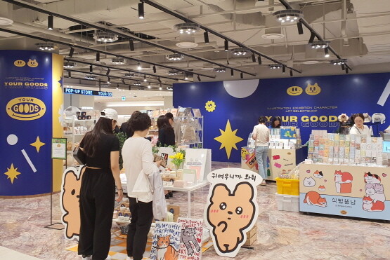 ‘유어굿즈(YOUR GOODS)’ 팝업스토어. 사진=신세계 센텀시티 제공