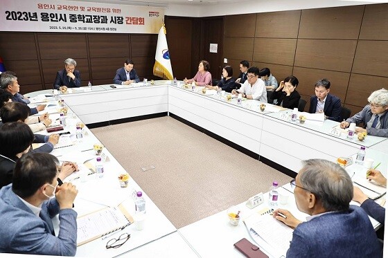 이상일 용인시장이 중학교 교장 간담회에서 학교별 현안과 고충을 청취하고 있다. 사진=용인시 제공