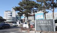 고양특례시, 민간도시개발사업 '先기반시설 확보, 後사용승인' 추진