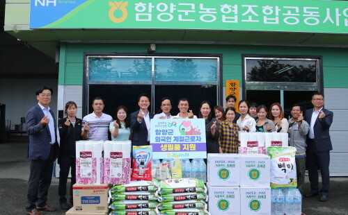 함양군 외국인 계절 근로자에게 생필품 전달. 사진=경남농협 제공