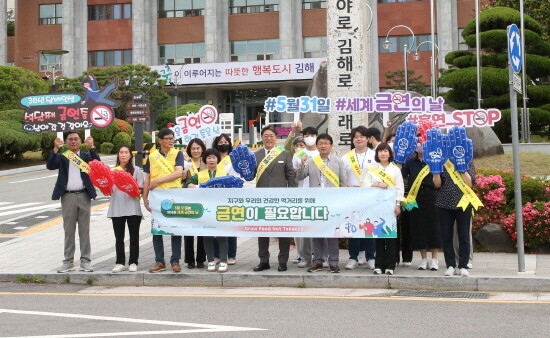 제36회 세계 금연의 날 출근길 캠페인 장면. 사진=김해시 제공