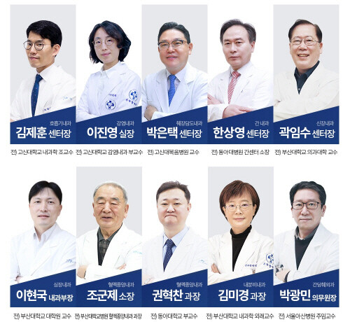 온종합병원 내과 의료진. 사진=온종합병원 제공