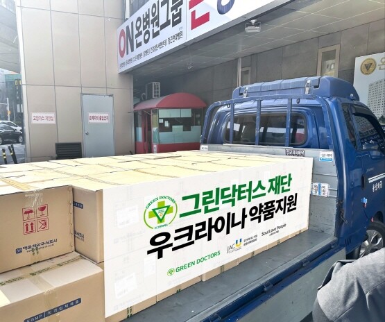 의약품 수송 장면. 사진=그린닥터스 제공