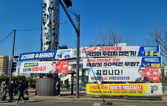시야를 가리는 정당 현수막이 인천 미추홀구 주안역 앞에 걸려있다. 사진=인천시 제공
