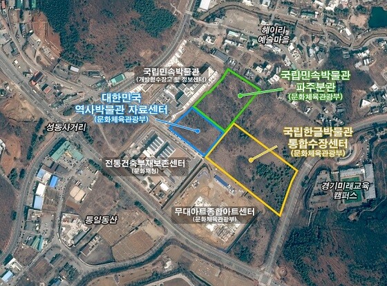 파주시 '문화·관광 클러스터' 위성 사진. 사진=파주시 제공