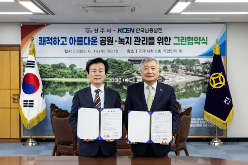 ‘그린협약’ 체결 장면. 사진=한국남동발전 제공