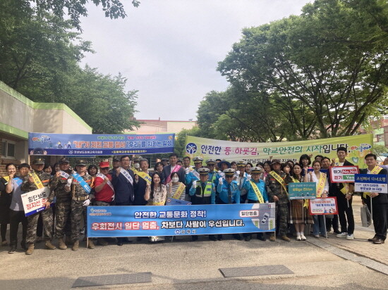 민·관·경 합동 교통안전 캠페인 모습. 사진=김해시 제공