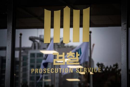 서울남부지검은 최근 원영식 초록뱀그룹 회장을 출국 금지한 것으로 전해졌다. 사진=최준필 기자