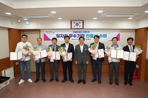 인증서 수여식 장면. 사진=김해시 제공
