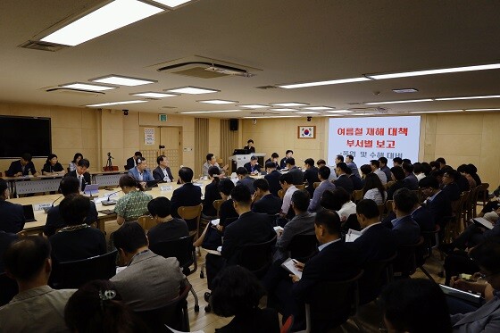 이현재 하남시장이 20일 '여름철 풍수해·폭염 대책회의'를 주재하고 있다. 사진=하남시 제공