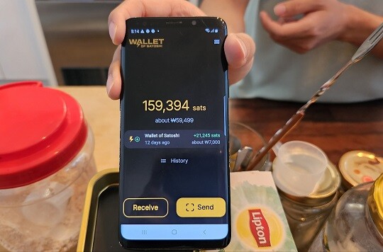 라이트닝 네트워크가 적용된 비트코인 결제 앱. 언어가 다른 데다 보기만 해도 불편한 UI, UX가 눈에 띈다. 사진=박찬웅 기자