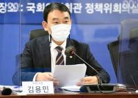 김용민 “검사도 잘못하면 탄핵 당해야…본회의 표결 가능” 