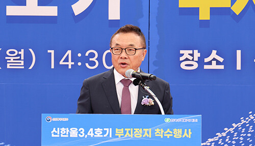 황주호 한수원 사장이 26일 신한울3,4호기 건설 부지정지공사 착수식에서 인사말을 하고 있다. 사진=한수원 제공