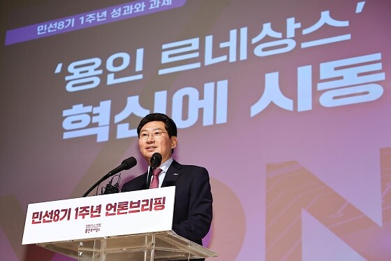 이상일 용인특례시장이 26일 민선8기 취임 1주년 언론브리핑을 하고 있다. 사진=용인특례시 제공