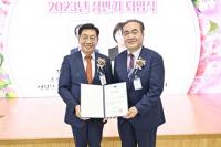 ‘32년 공직 아름다운 마침표’ 김영태 양평부군수, 명예로운 퇴임