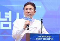 이철우 경북지사 "'반도체 전문인력 양성', 행정적·재정적 지원 아끼지 않을 것"