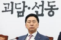 김기현 “문재인 정권의 KBS·MBC 장악 시도, 단죄해야”