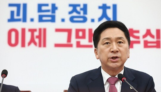 김기현 대표가 3일 국회에서 열린 최고위원회의에서 모두 발언을 하고 있다. 사진=박은숙 기자