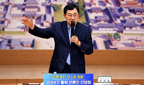 주낙영 시장이 3일 시청에서 민선 8기 출범 1주년을 맞아 가진 언론 간담회에서 민선 8기 핵심 비전과 향후 계획을 설명하고 있다. 사진=경주시 제공