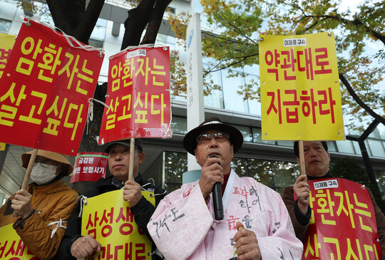 삼성생명 암보험 미지급 피해자들이 2019년 금융감독원 앞에서 기자회견을 열고, 금융감독원의 삼성생명에 대한 철저한 종합검사 후속조치와 보험금 지급명령을 촉구하고 있다. 사진=연합뉴스